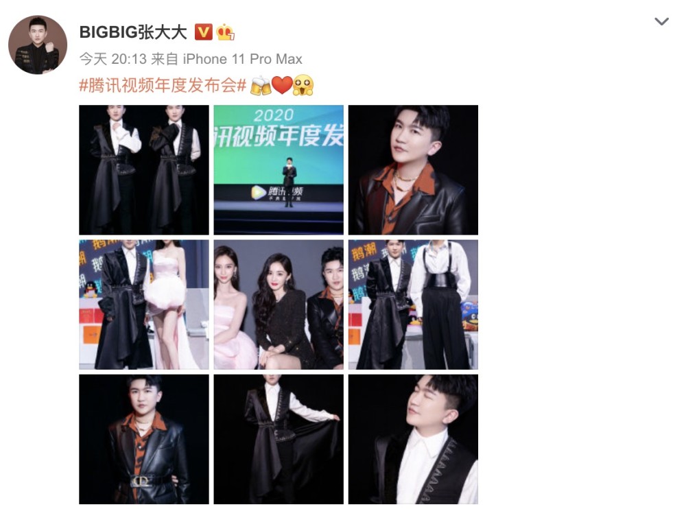 张大大|张大大晒与Baby杨幂同框照，三人盛装出席活动，例行合影闺蜜情深