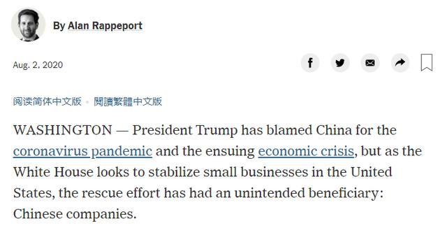 美国_时政|反特朗普的美国媒体，反起华来更疯狂