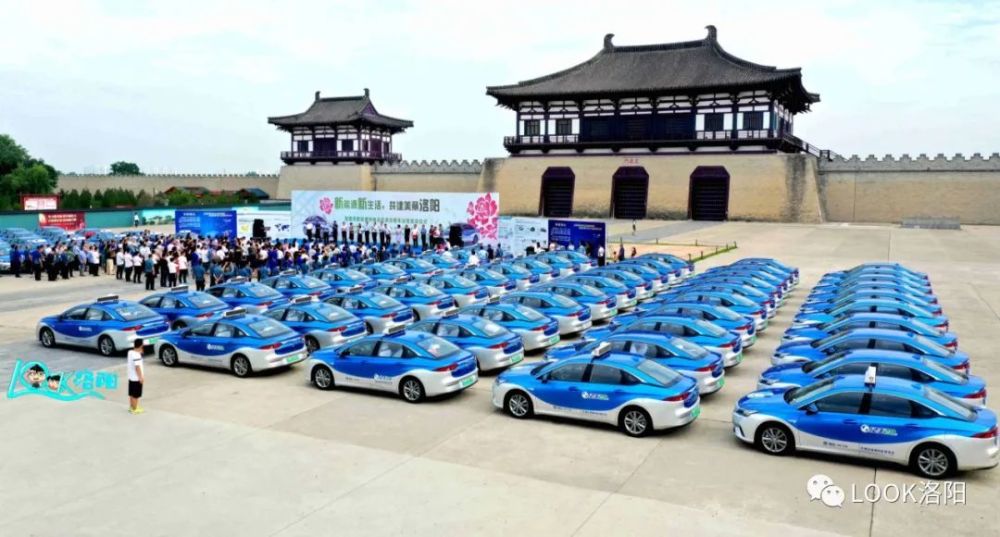洛阳蓝新能源纯电动出租车来啦