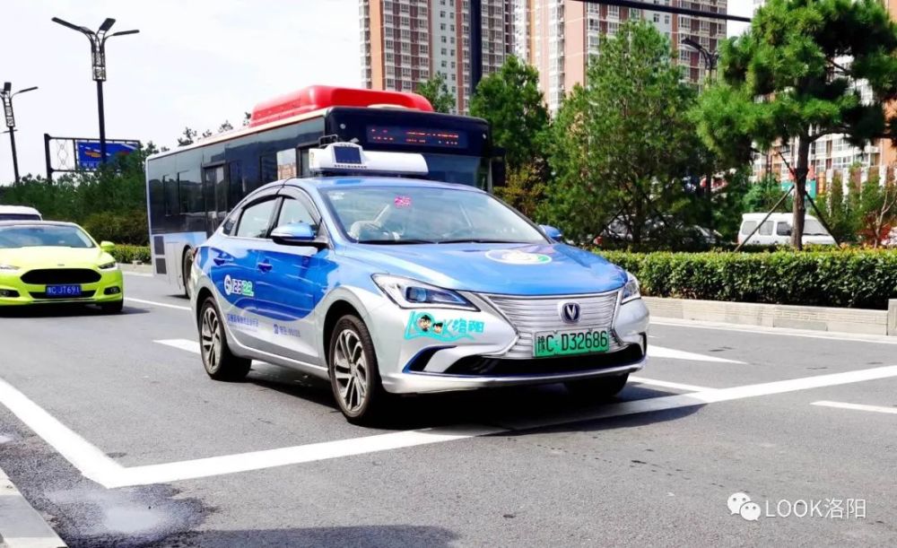 洛阳蓝新能源纯电动出租车来啦