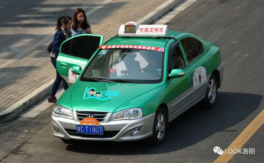 洛阳蓝新能源纯电动出租车来啦