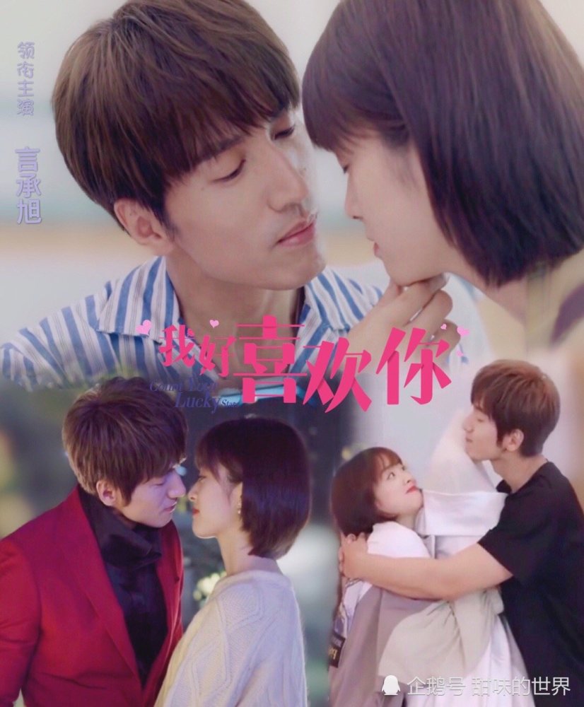 言承旭|言承旭与新版杉菜新剧恋爱，大S隔空打call吃醋，网友：青春回来了