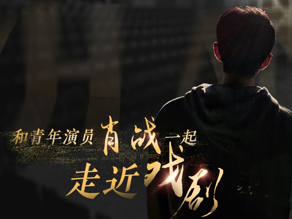 余生请多指教|肖战回来了！致敬经典看出他的强大，杨紫称平常心对待《余生》