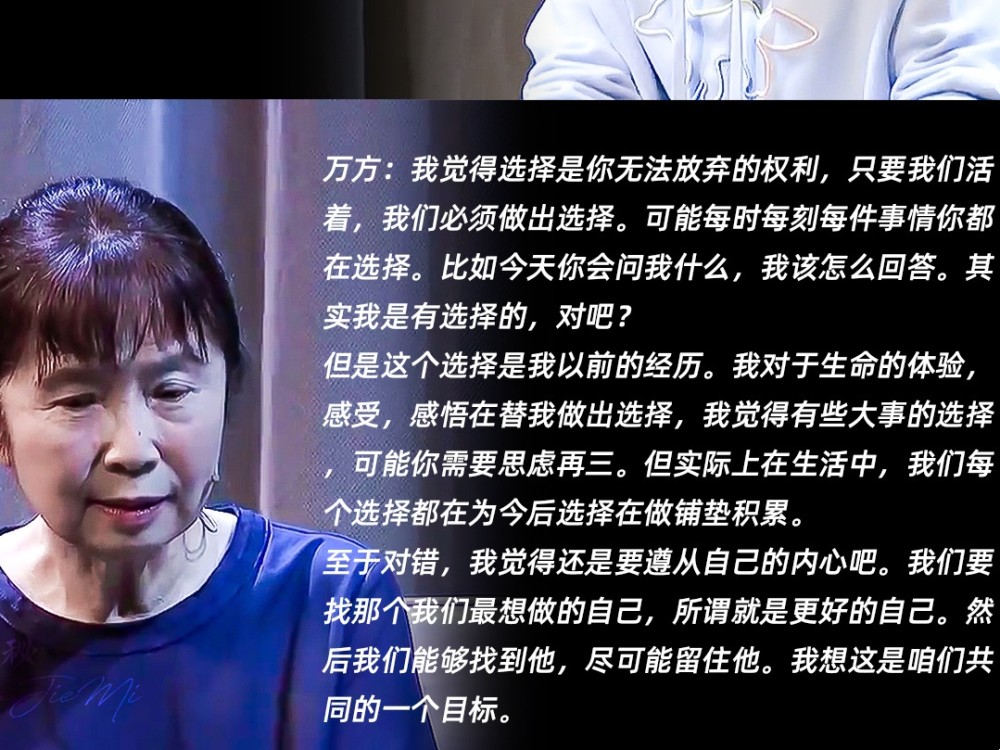 余生请多指教|肖战回来了！致敬经典看出他的强大，杨紫称平常心对待《余生》