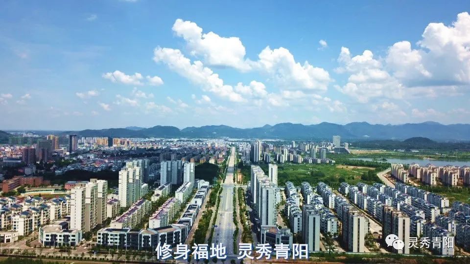 决战决胜脱贫攻坚在青阳发展乡村旅游助力脱贫攻坚