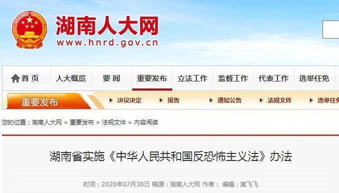 9月1日起 这样做可罚万 湖南二手车商注意了 腾讯新闻