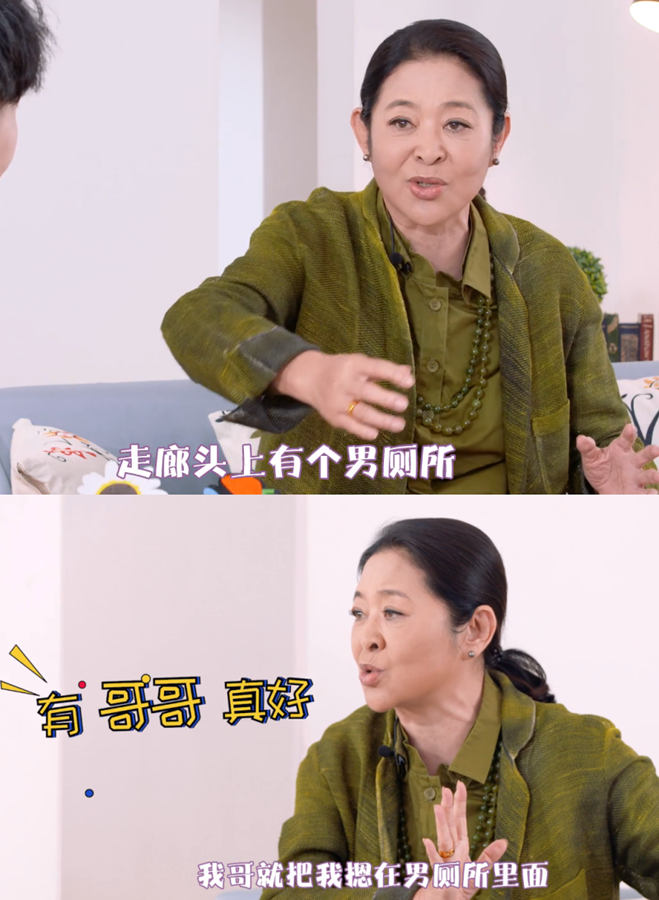 倪萍|1997年倪萍为躲粉丝藏在男厕所，回忆跟赵忠祥跳窗的往事：很疯狂