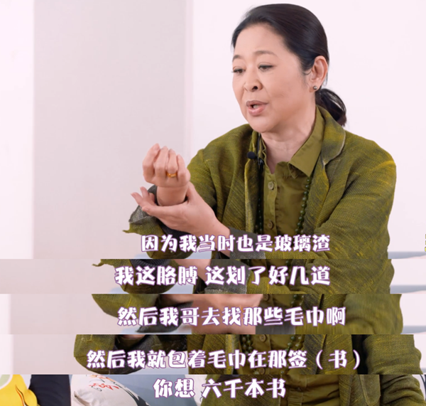 倪萍|1997年倪萍为躲粉丝藏在男厕所，回忆跟赵忠祥跳窗的往事：很疯狂