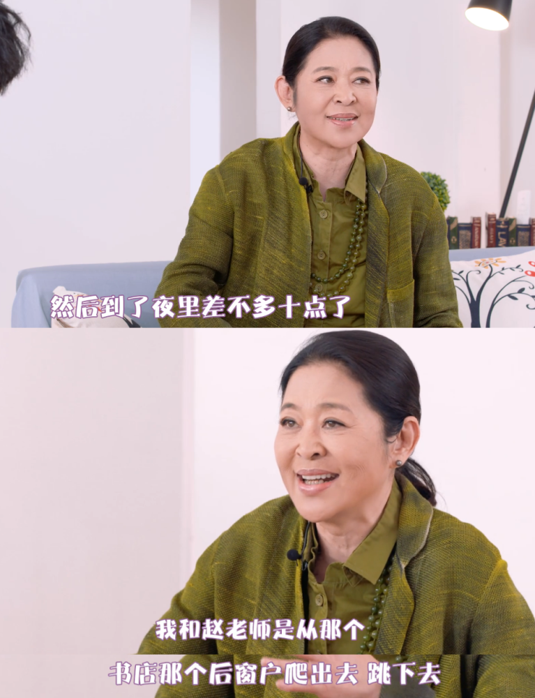 倪萍|1997年倪萍为躲粉丝藏在男厕所，回忆跟赵忠祥跳窗的往事：很疯狂