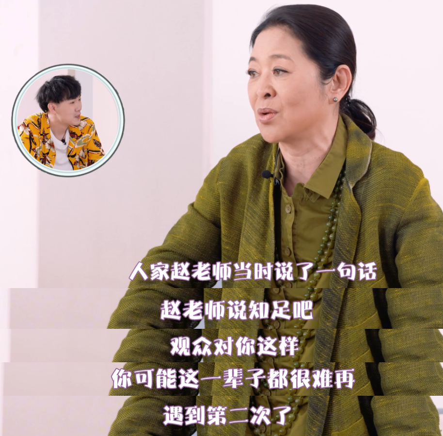 倪萍|1997年倪萍为躲粉丝藏在男厕所，回忆跟赵忠祥跳窗的往事：很疯狂