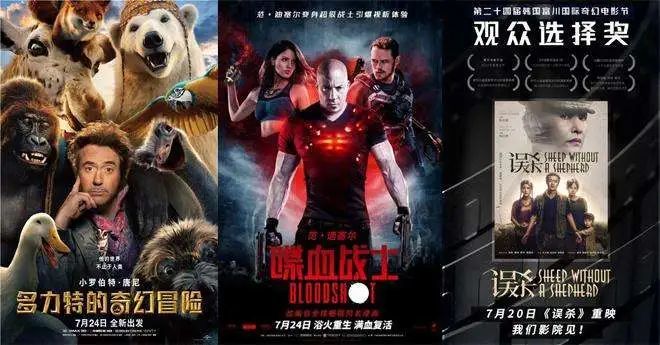 星际穿越|李现新片口碑崩塌，《星际穿越》破纪录，票房冠军仍然是它