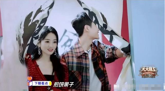 赵丽颖|从《天天向上》到《快乐大本营》，赵丽颖多次展现超高情商