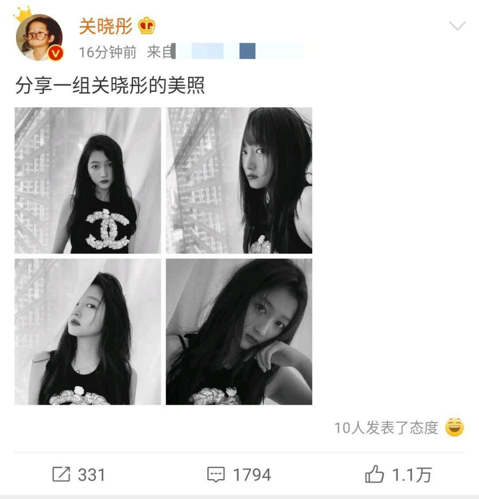 关晓彤|关晓彤减肥成功上线秀身材！短背心下小蛮腰亮眼，换新发型清纯惹人怜