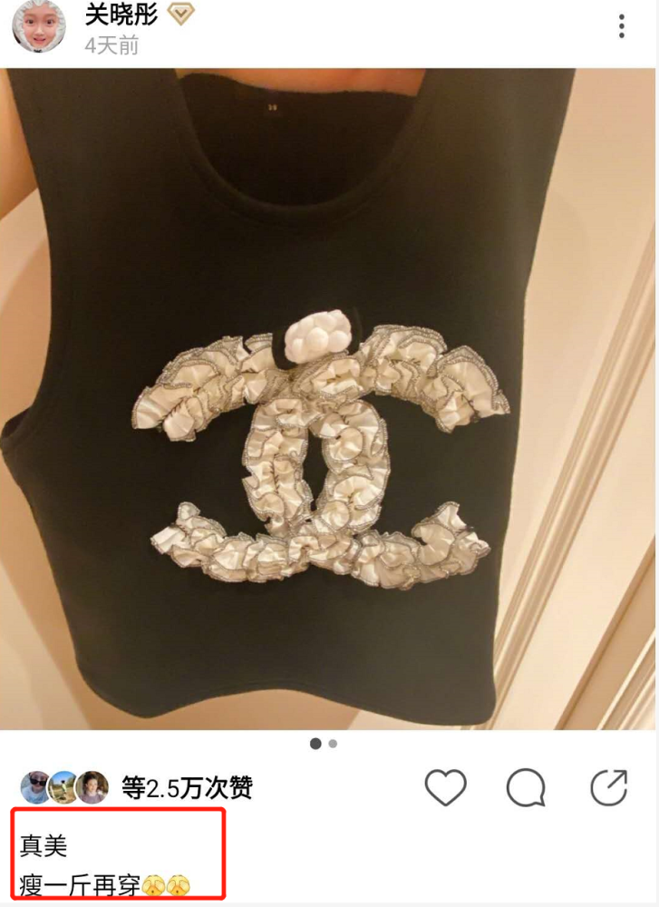 关晓彤|关晓彤减肥成功上线秀身材！短背心下小蛮腰亮眼，换新发型清纯惹人怜