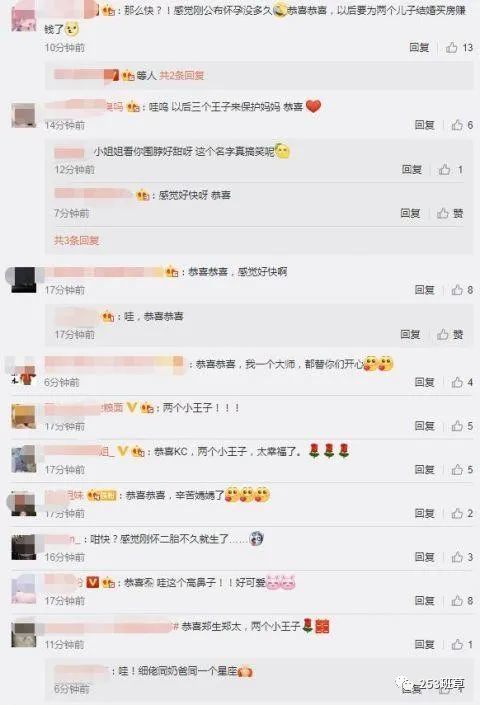 郑嘉颖|郑嘉颖官宣二胎得子，陈凯琳身材纤细恢复极好，两年抱俩娃太幸福