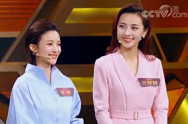 蔡紫|蔡紫主持事业进入正轨，成为央视节目常客，主持风格讨喜