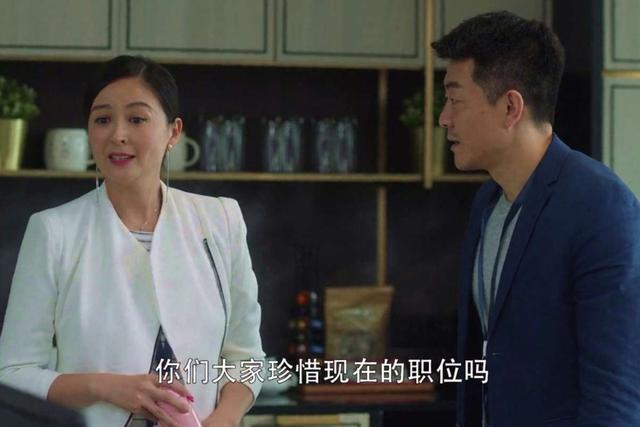 戴娇倩|在《三十而已》里打酱油，戴娇倩不红了？她可不怕当“影视民工”