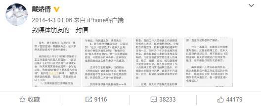 戴娇倩|在《三十而已》里打酱油，戴娇倩不红了？她可不怕当“影视民工”