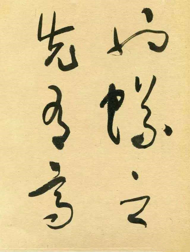 标准草书|于右任创标准草书，影响深远，为何没有多少人学？