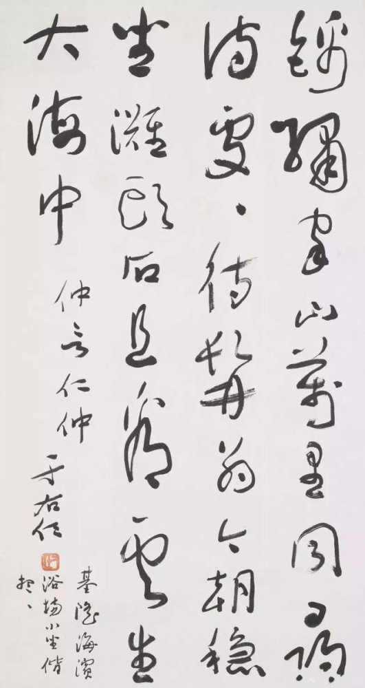 标准草书|于右任创标准草书，影响深远，为何没有多少人学？