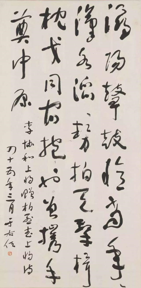 标准草书|于右任创标准草书，影响深远，为何没有多少人学？