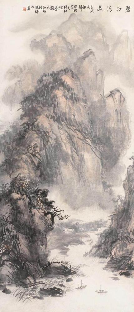 王伯敏|国画名家王伯敏山水画作品欣赏！