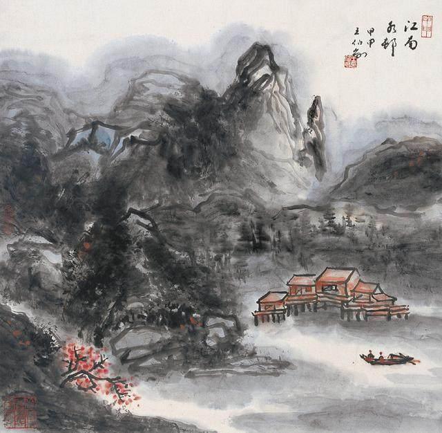 王伯敏|国画名家王伯敏山水画作品欣赏！