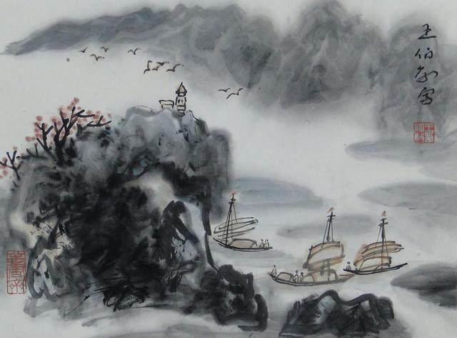 王伯敏|国画名家王伯敏山水画作品欣赏！