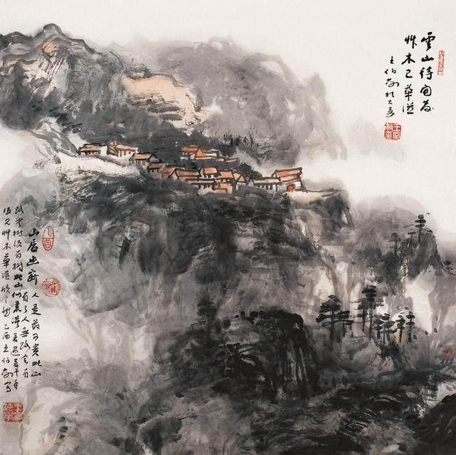 王伯敏|国画名家王伯敏山水画作品欣赏！