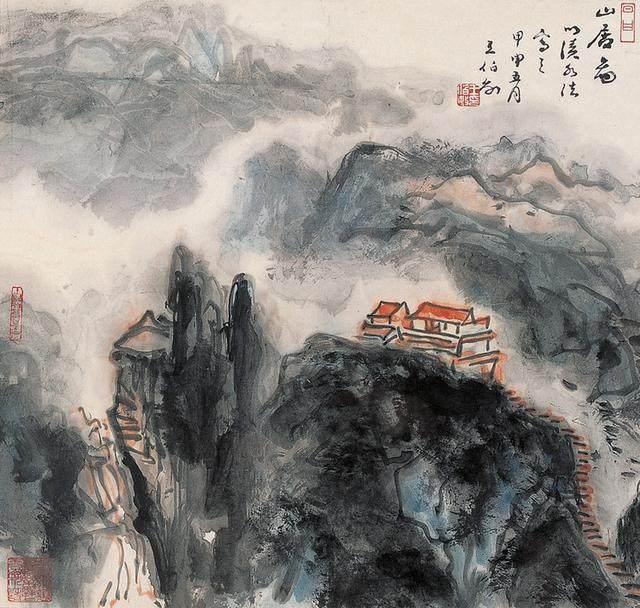 王伯敏|国画名家王伯敏山水画作品欣赏！