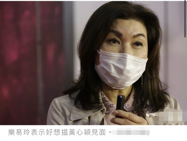 黄心颖|黄心颖要复出了，TVB女高层扬言从没放弃她，皆因：人人都会犯错