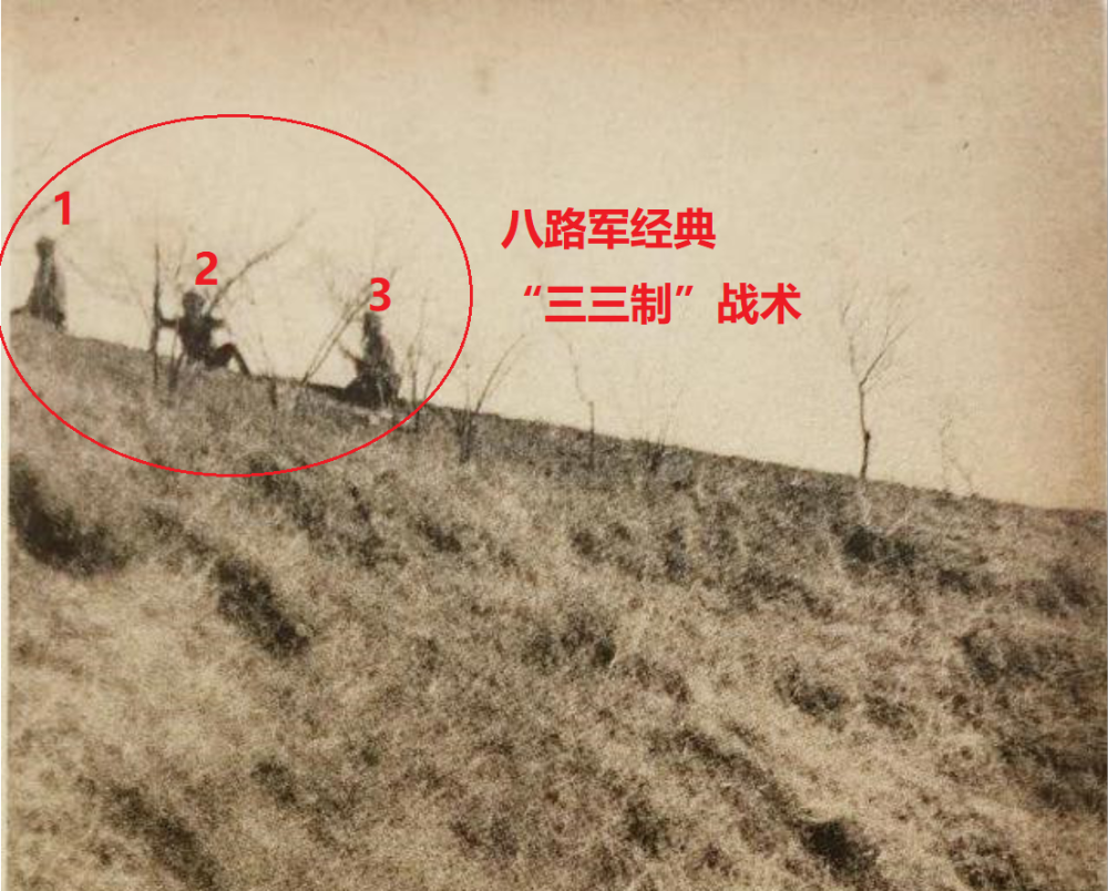 从一张泛黄老照片中,深入分析八路军三三制战术的巅峰之作!