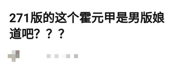 娘道|《娘道》2.0？赵文卓新剧被指台词翻车引争议，网友称剧情令人恐婚