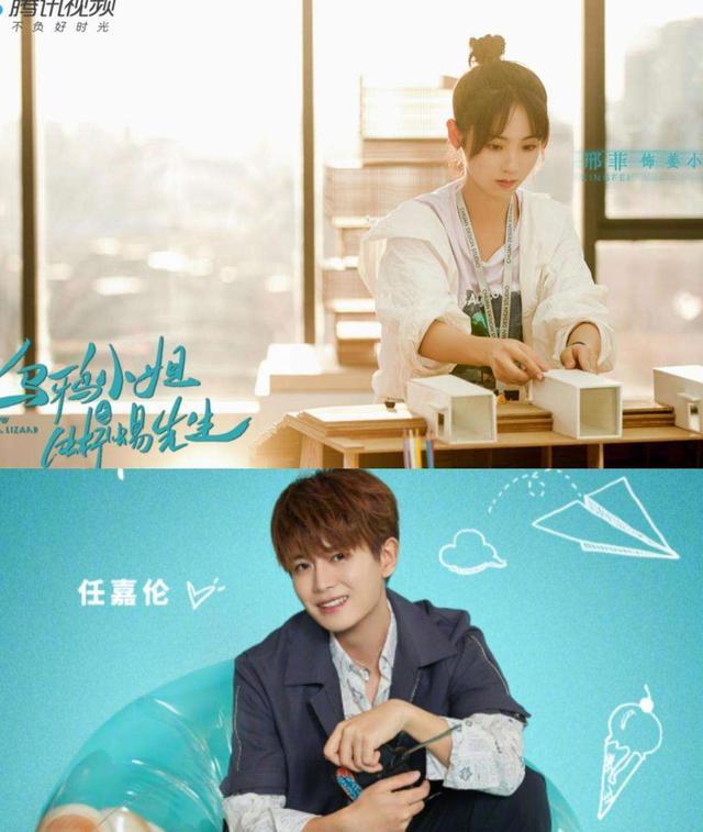 爱的二八定律|新公布的这八部剧，你最喜欢哪一部？