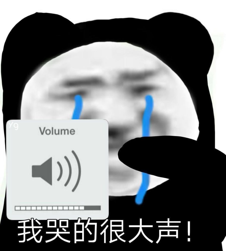 抖音最火网易云表情包,沙雕小编在线送温暖