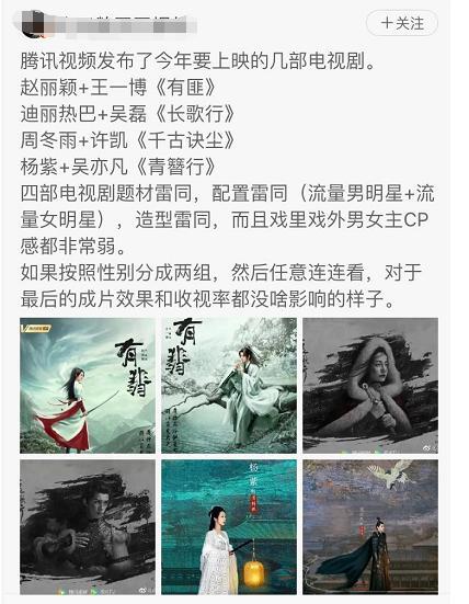 汪海林|汪海林再批流量明星，这次不是肖战，而是颖宝杨紫和热巴