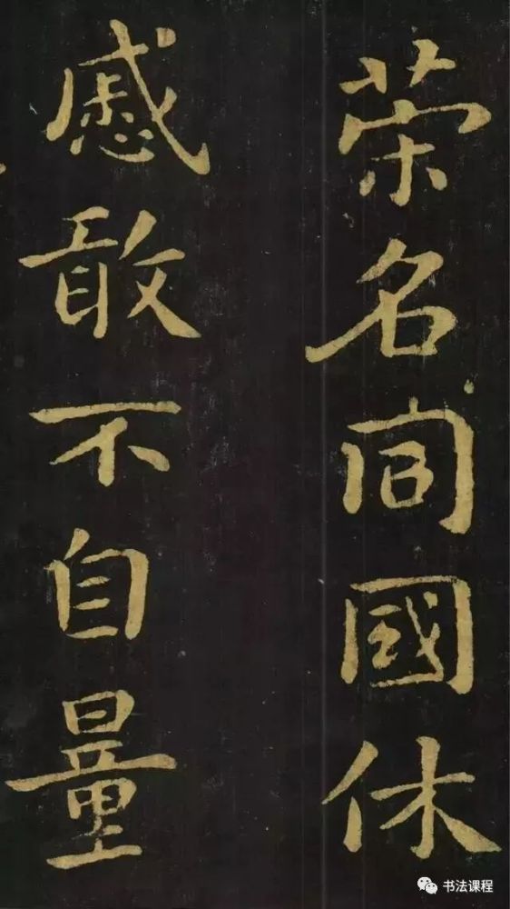 小楷|做人要朴实，写字要朴拙，这样超清放大的小楷范本才是经典！