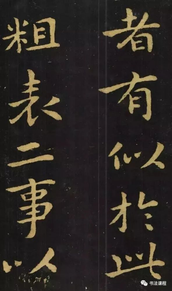 小楷|做人要朴实，写字要朴拙，这样超清放大的小楷范本才是经典！