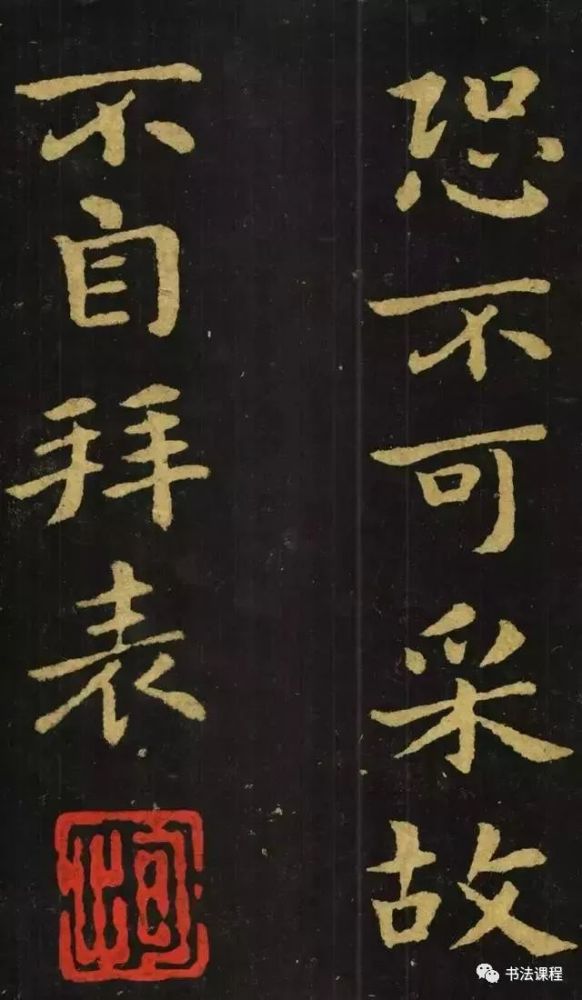 小楷|做人要朴实，写字要朴拙，这样超清放大的小楷范本才是经典！