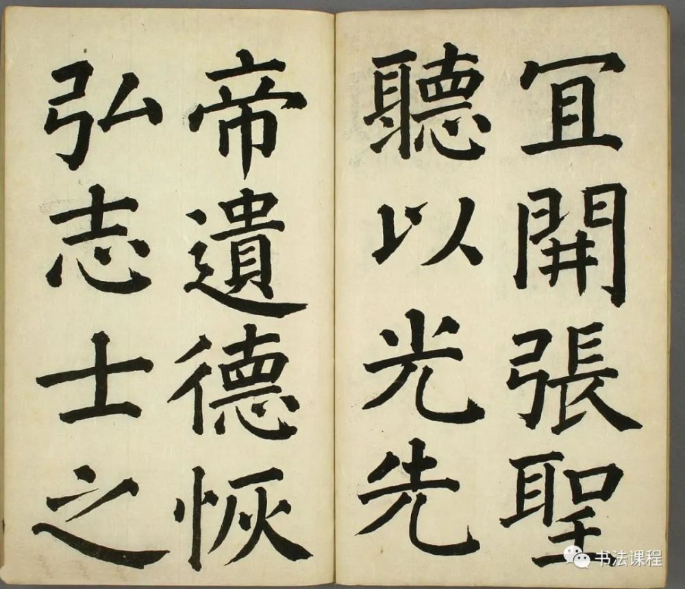 正书出师表|【珍品】这个日本高僧的《正书出师表》如此纯正精绝，书宗哪家？