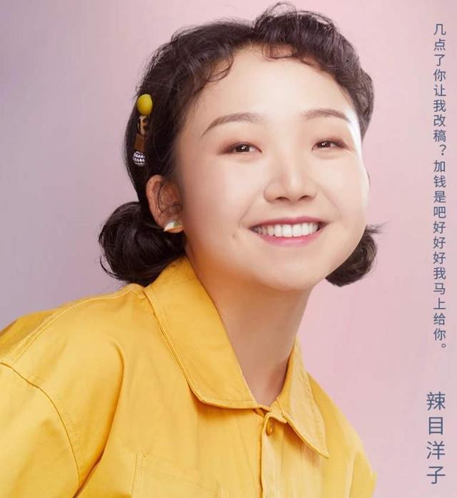 我好喜欢你|《我好喜欢你》首播！言承旭沈月像父女，配音出戏惹吐槽