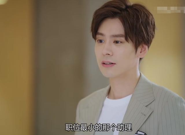 我好喜欢你|《我好喜欢你》首播！言承旭沈月像父女，配音出戏惹吐槽