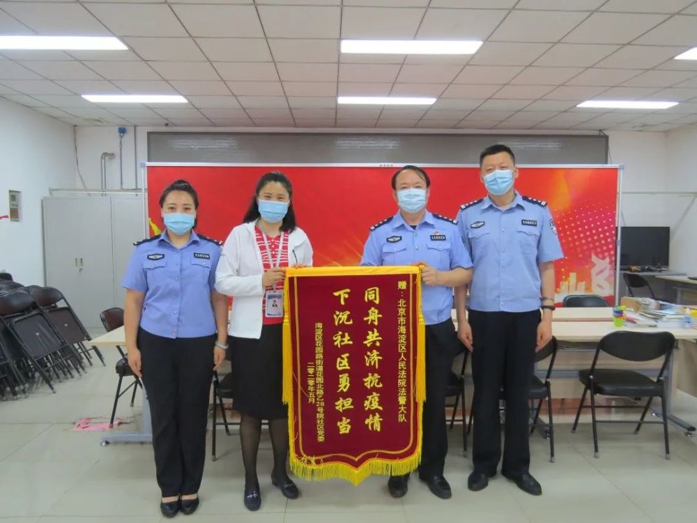 司法警察|多张照片，回顾疫情下北京法警的难忘瞬间