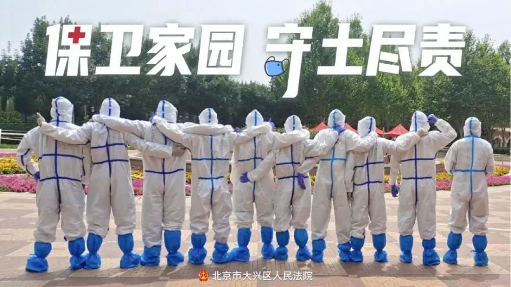 司法警察|多张照片，回顾疫情下北京法警的难忘瞬间