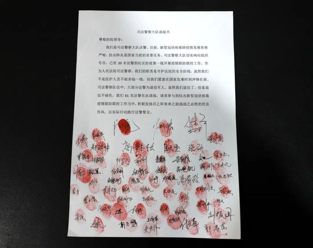 司法警察|多张照片，回顾疫情下北京法警的难忘瞬间