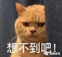 吃潘玮柏老婆的瓜竟然吃到乔任梁身上，揭秘网红们的PUA培训班（组图0 - 8