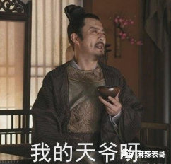 吃潘玮柏老婆的瓜竟然吃到乔任梁身上，揭秘网红们的PUA培训班（组图0 - 15