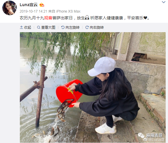 吃潘玮柏老婆的瓜竟然吃到乔任梁身上，揭秘网红们的PUA培训班（组图0 - 16