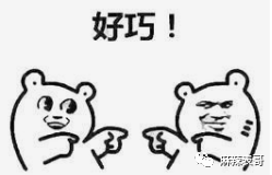 吃潘玮柏老婆的瓜竟然吃到乔任梁身上，揭秘网红们的PUA培训班（组图0 - 18