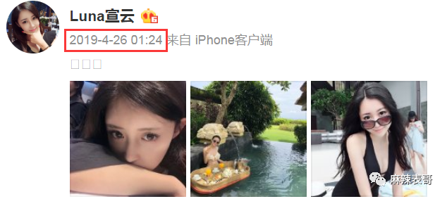 吃潘玮柏老婆的瓜竟然吃到乔任梁身上，揭秘网红们的PUA培训班（组图0 - 26